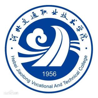 2024河北交通职业技术学院单招录取分数线（含2022-2023历年）