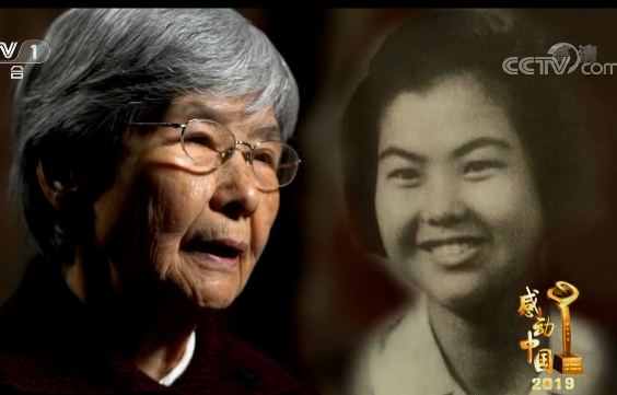 2019年度感动中国十大人物颁奖词及事迹（樊锦诗）