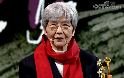 2019年度感动中国十大人物颁奖词及事迹(樊锦诗) 2019年度感动中国十大人物颁奖词及事迹(樊锦诗)