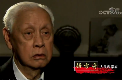 2019年度感动中国十大人物颁奖词及事迹（顾方舟）