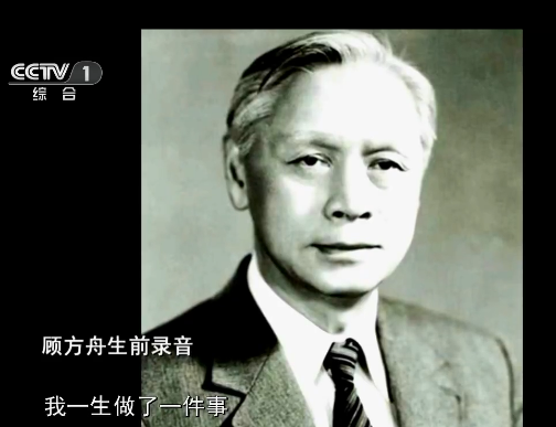 2019年度感动中国十大人物颁奖词及事迹（顾方舟）