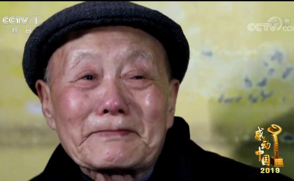 2019年度感动中国十大人物颁奖词及事迹(张富清) 2019年度感动中国十大人物颁奖词及事迹(张富清)