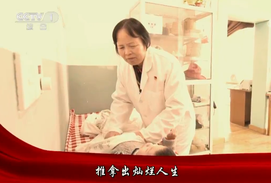 2019年度感动中国十大人物颁奖词及事迹(朱丽华) 2019年度感动中国十大人物颁奖词及事迹(朱丽华)