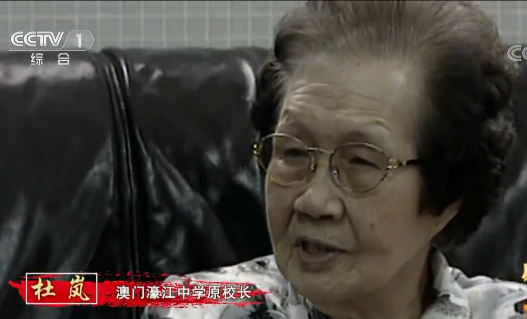 2019年度感动中国十大人物颁奖词及事迹(杜岚、尤端阳) 2019年度感动中国十大人物颁奖词及事迹(杜岚、尤端阳)