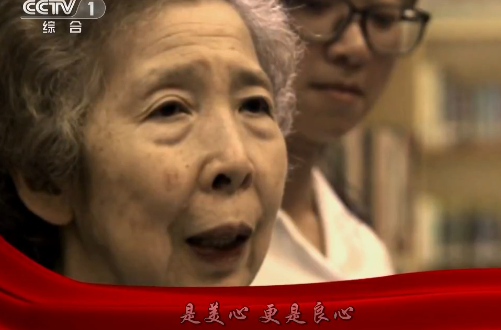 2019年度感动中国十大人物颁奖词及事迹(伍淑清)