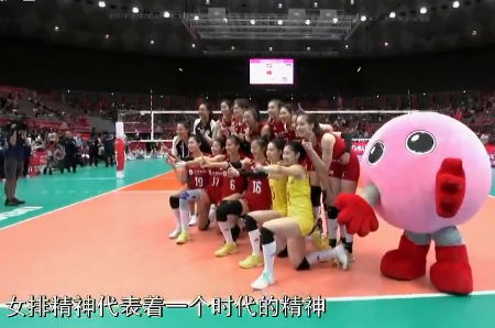 2019年度感动中国十大人物颁奖词及事迹(中国女排)