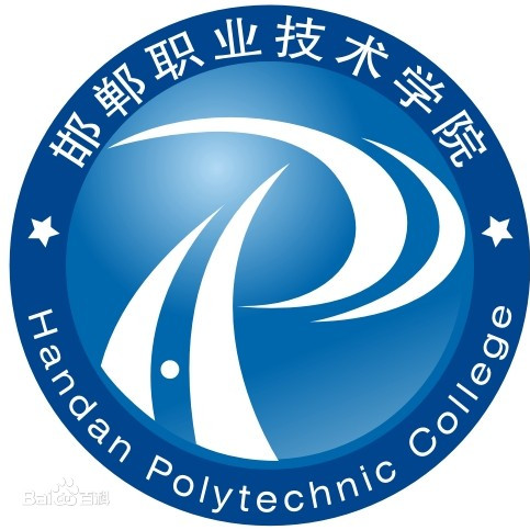 2024邯郸职业技术学院录取分数线（含2022-2023历年）
