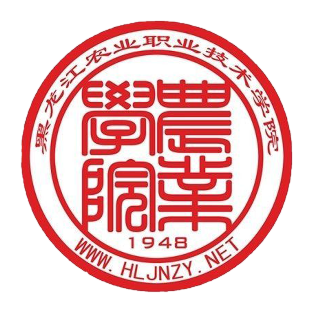 2024黑龙江农业职业技术学院招生计划-各专业招生人数是多少