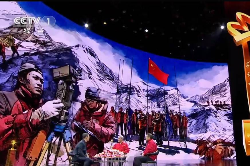 2020年度感动中国十大人物颁奖词及事迹（国测一大队）