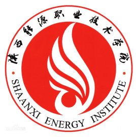 2025年陕西能源职业技术学院分类考试招生章程
