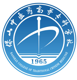 2023年保山中医药高等专科学校单招简章