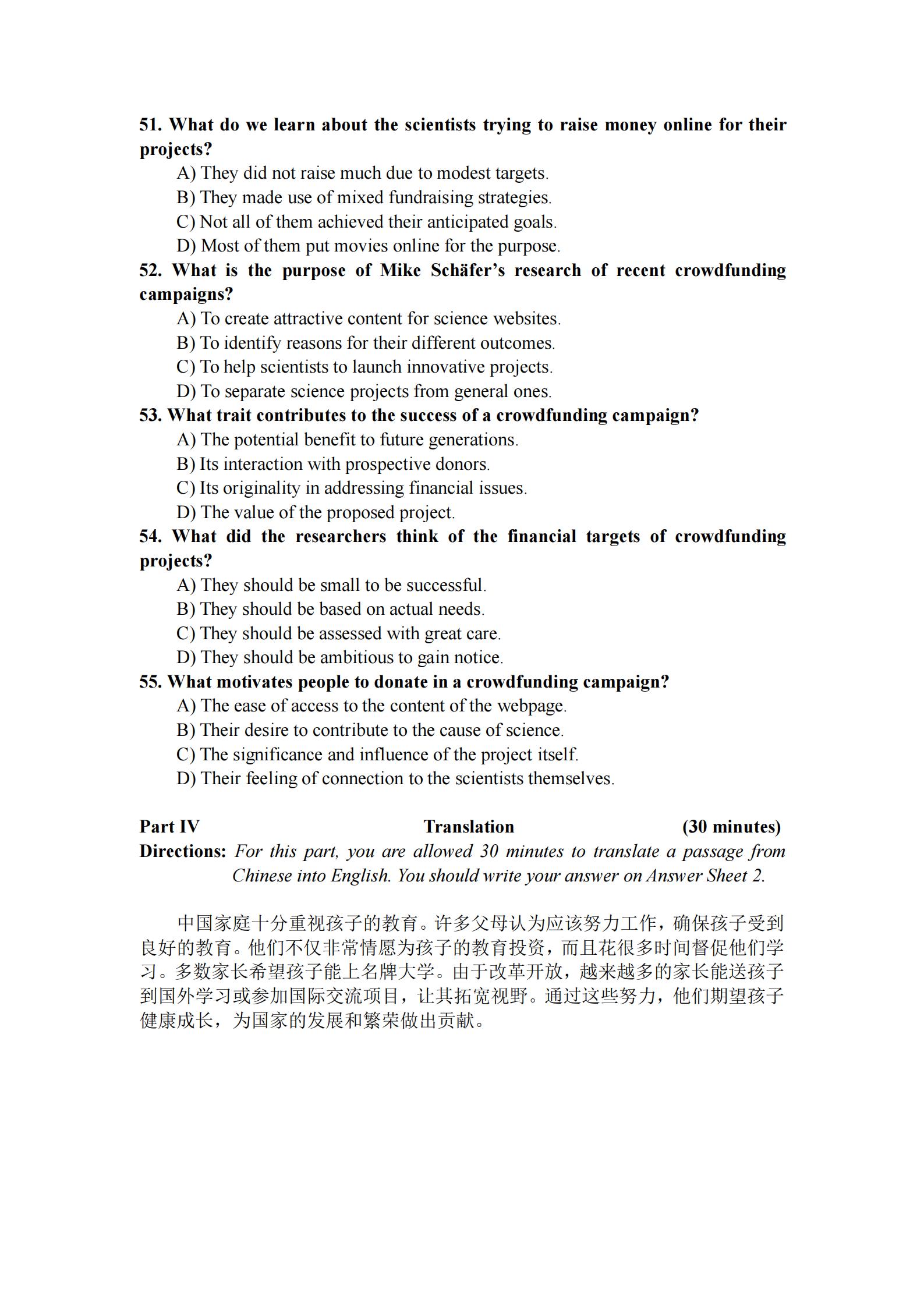 2019年12月英语四级真题及答案电子版（卷一）