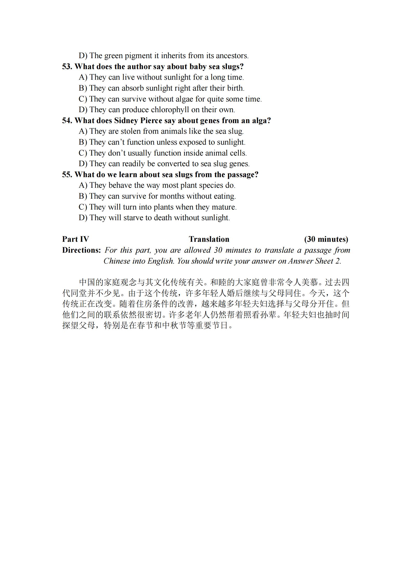 2019年12月英语四级真题及答案电子版（卷二）