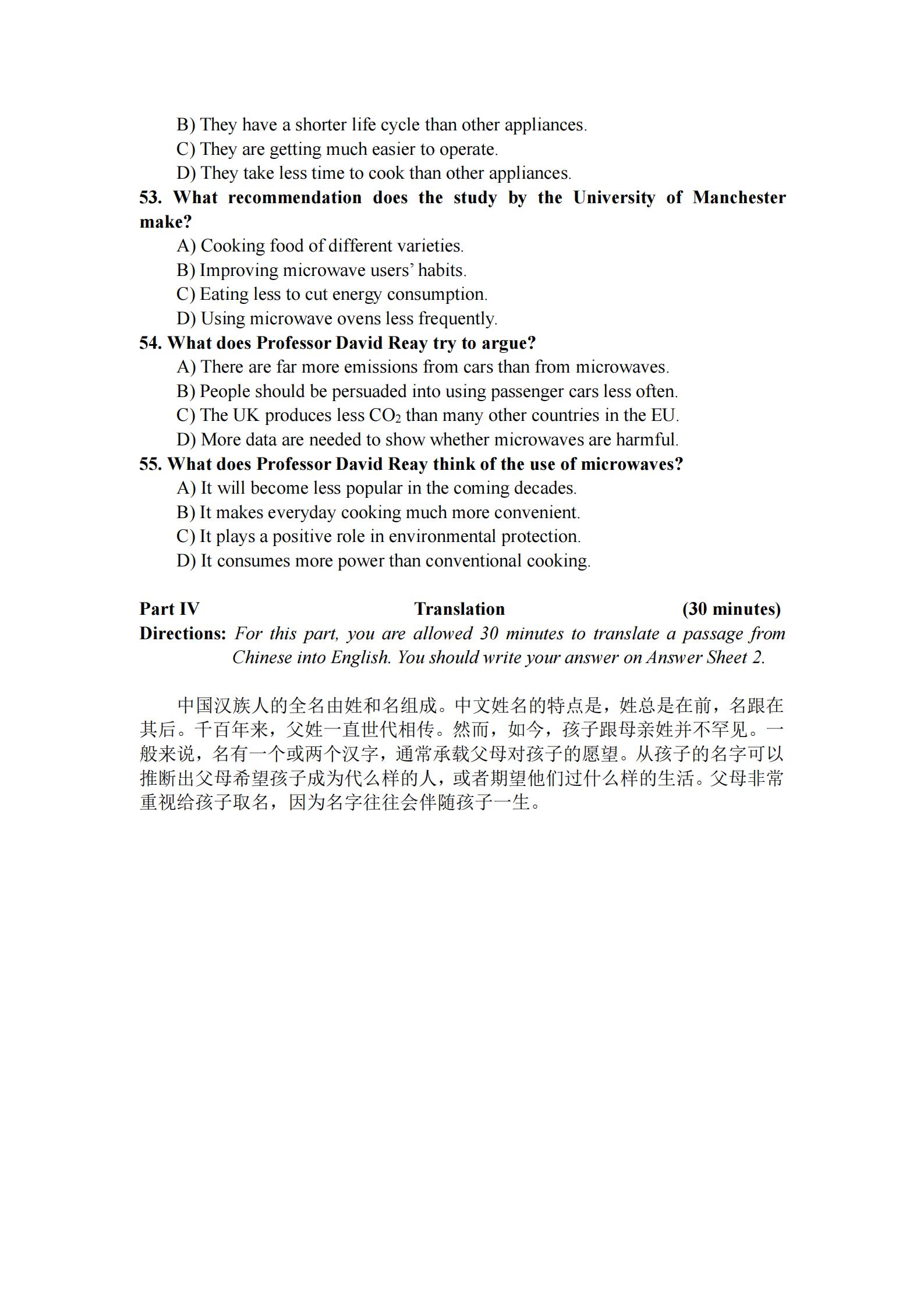 2019年12月英语四级真题及答案电子版（卷三）