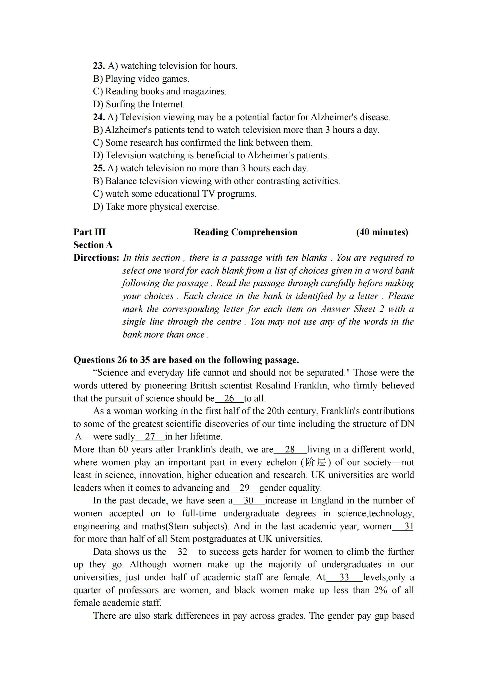 2020年7月英语四级真题及答案电子版