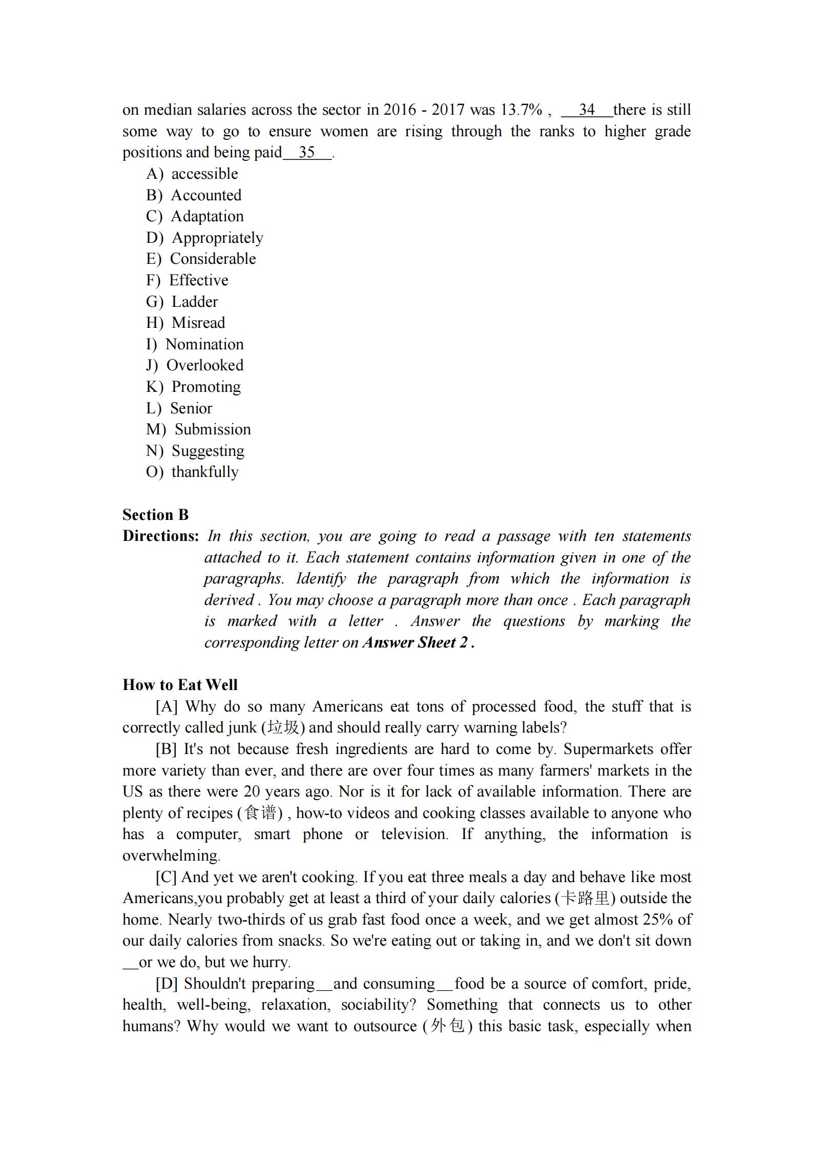 2020年7月英语四级真题及答案电子版