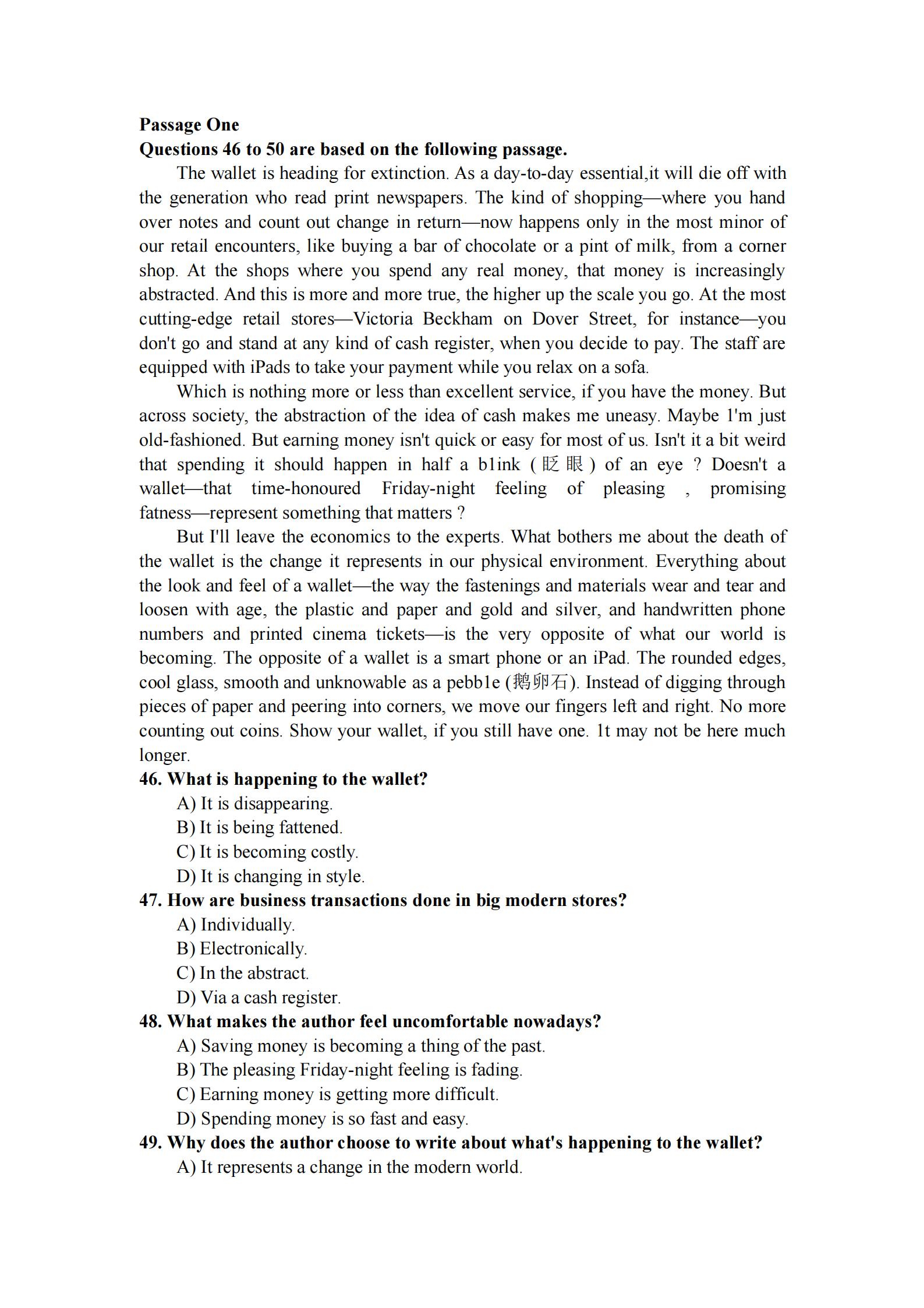 2020年7月英语四级真题及答案电子版