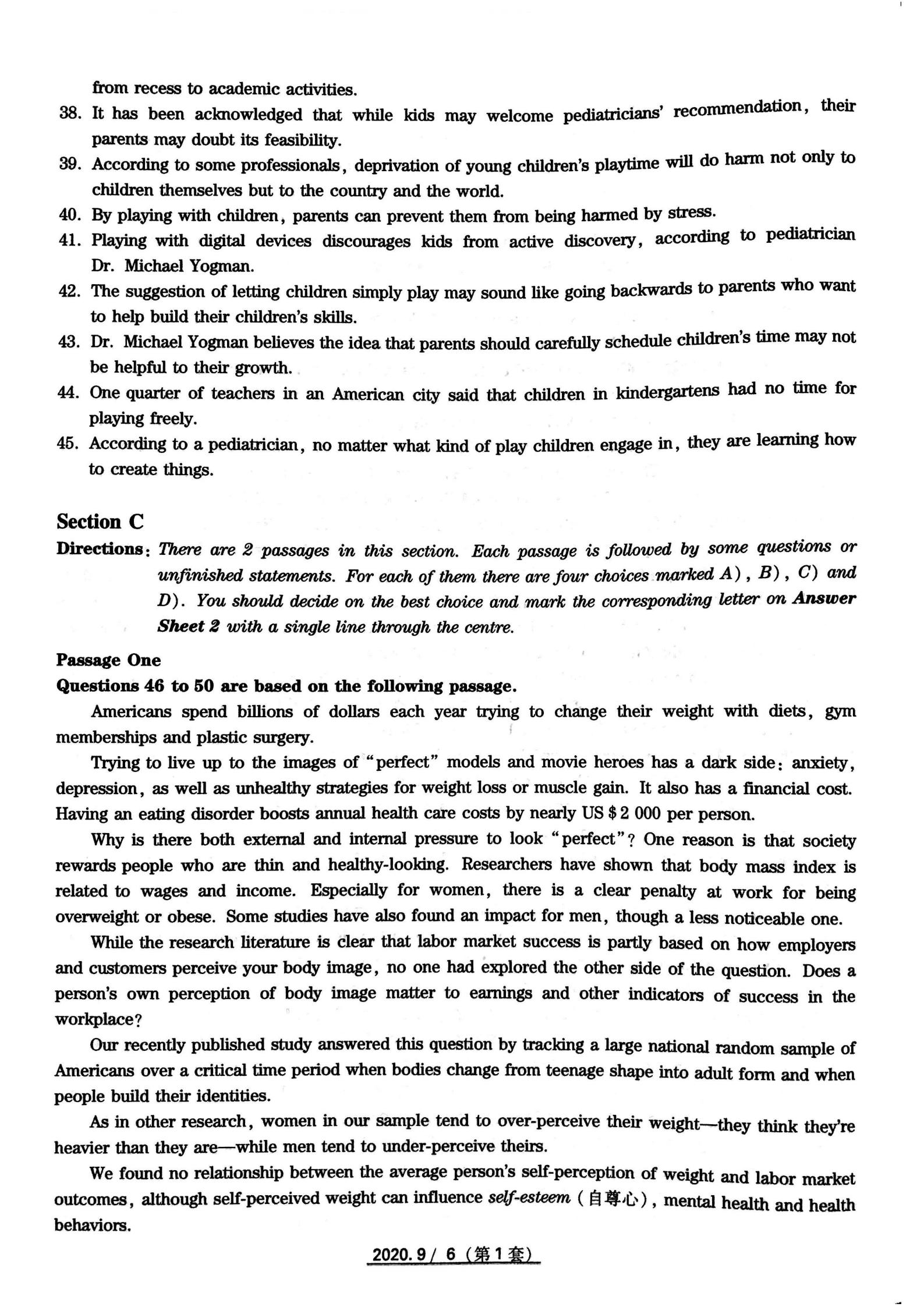 2020年9月英语四级真题试卷电子版（卷一）