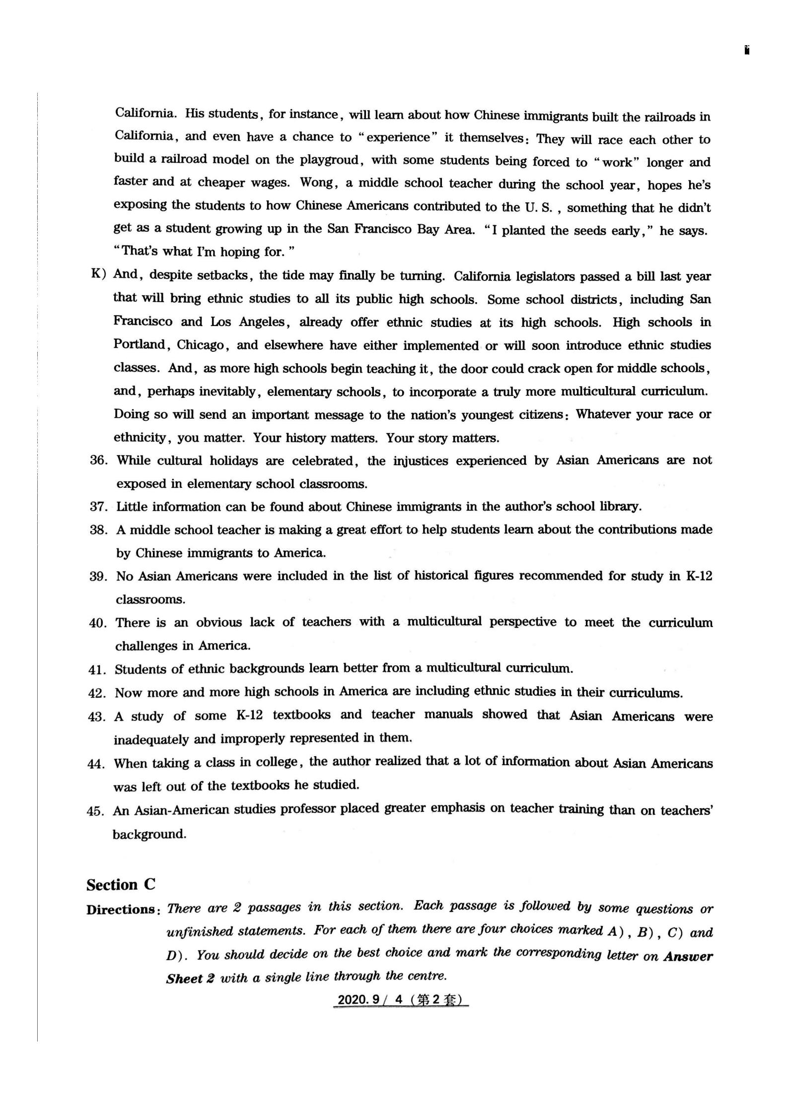 2020年9月英语四级真题试卷电子版（卷二）