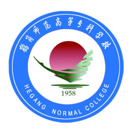 2023鹤岗师范高等专科学校录取分数线（含2021-2022历年）