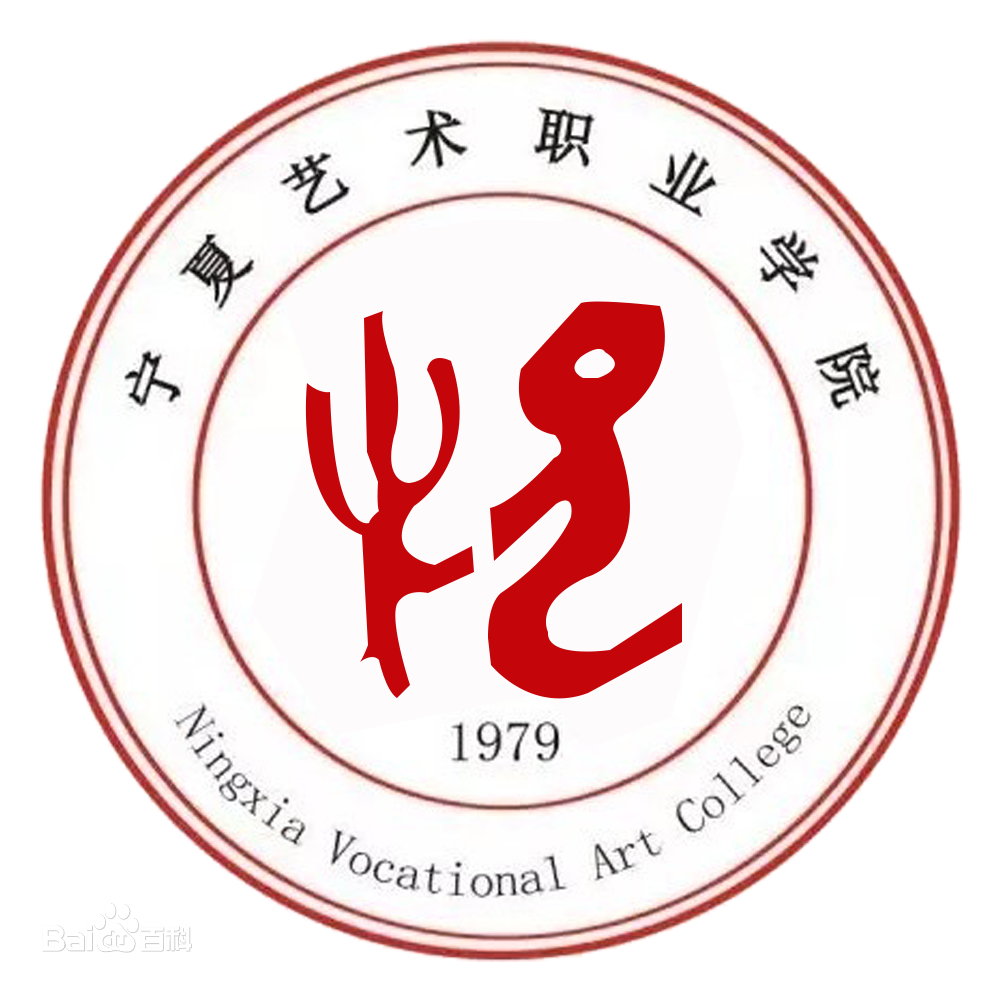 宁夏艺术职业学院自主招生和分类招生专业有哪些？