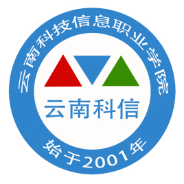 云南科技信息职业学院学费多少钱一年-各专业收费标准 云南科技信息职业学院学费多少钱一年-各专业收费标准