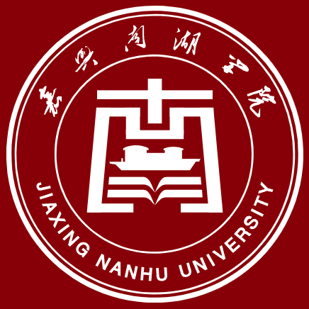 嘉兴南湖学院王牌专业 最好的专业是什么