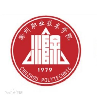 滁州职业技术学院艺术类招生计划-各专业招生人数是多少 滁州职业技术学院艺术类招生计划-各专业招生人数是多少