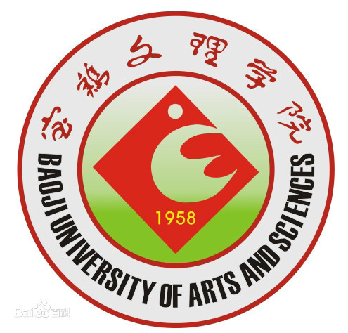 宝鸡文理学院艺术类招生计划-各专业招生人数是多少