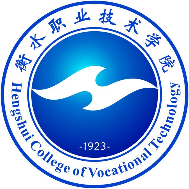 衡水职业技术学院就业率及就业前景怎么样