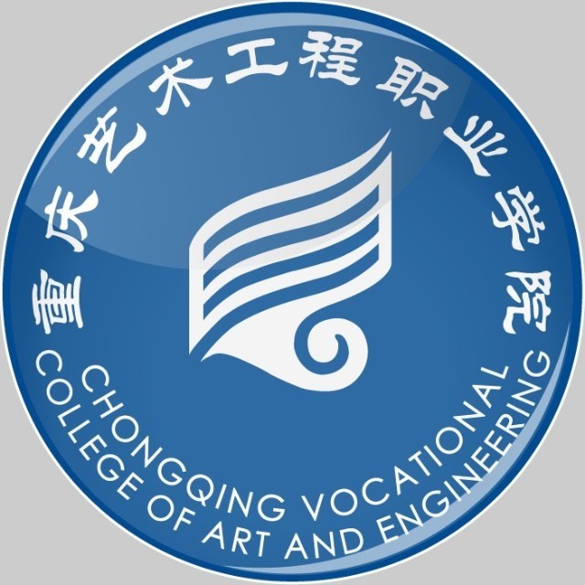 重庆艺术工程职业学院中外合作办学招生计划-各专业招生人数是多少