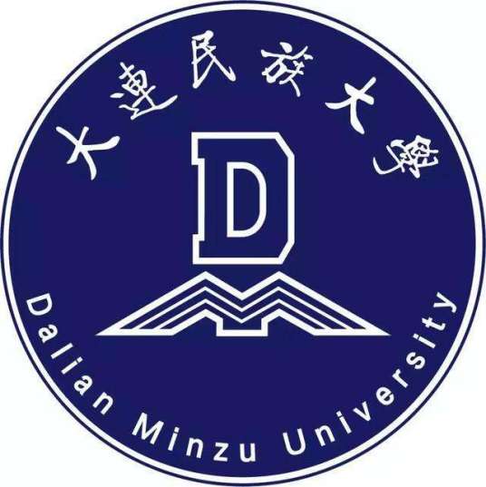 2024大连民族大学录取分数线（含2022-2023历年）