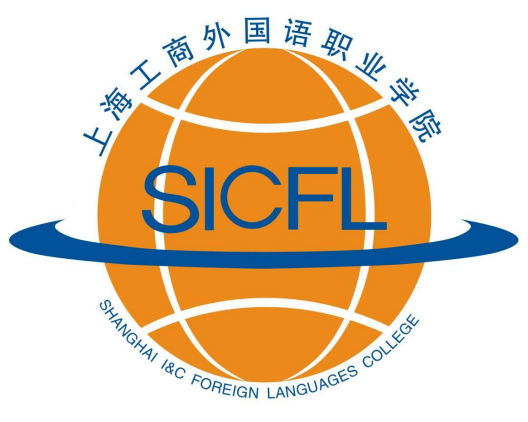 2024上海工商外国语职业学院中外合作办学招生计划-各专业招生人数是多少