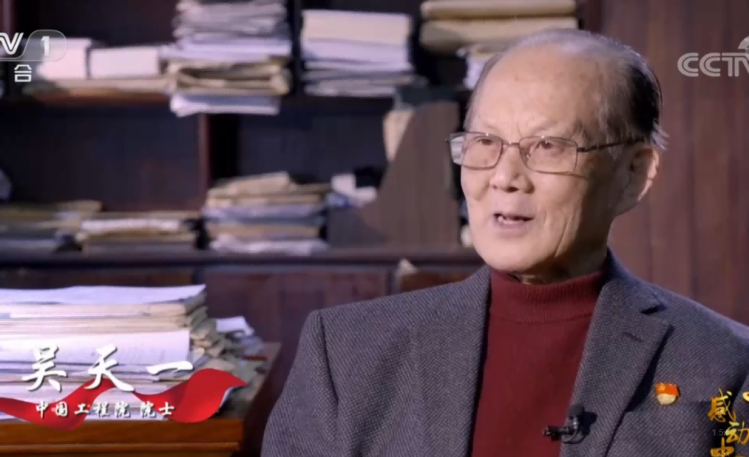 2021年度感动中国十大人物颁奖词