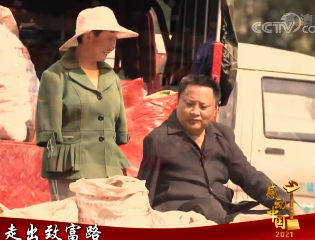 2021年度感动中国十大人物颁奖词及事迹(张顺东 李国秀)