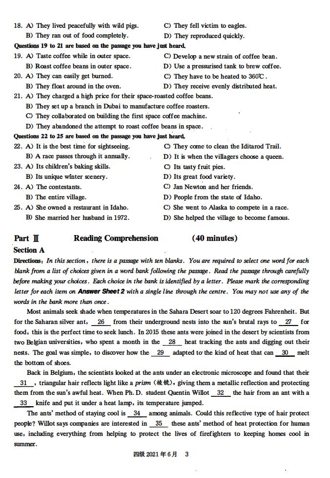 2021年6月英语四级真题试卷电子版（卷一）