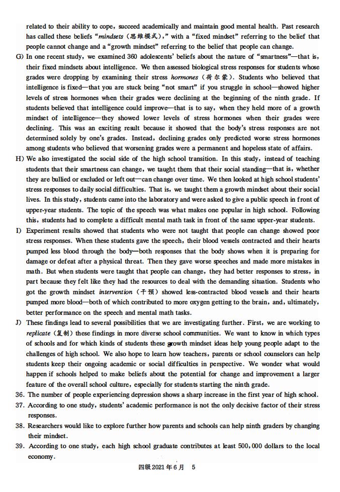 2021年6月英语四级真题试卷电子版（卷一）