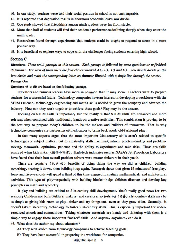 2021年6月英语四级真题试卷电子版（卷一）