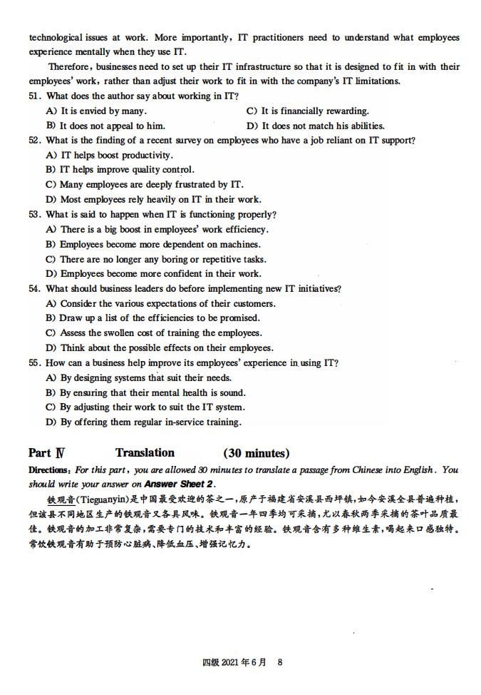 2021年6月英语四级真题试卷电子版（卷一）