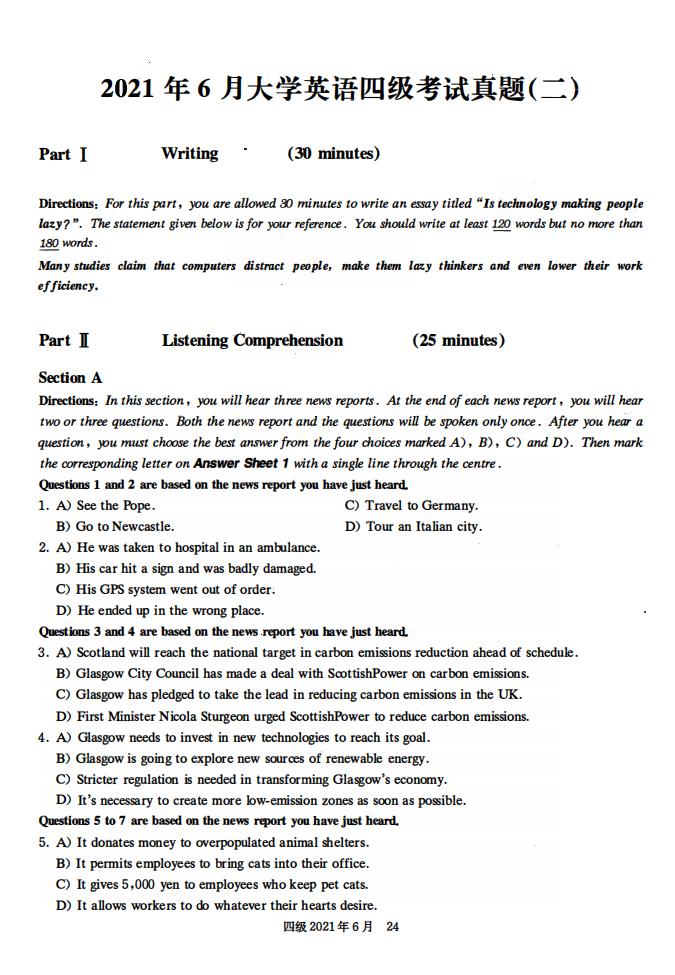 2021年6月英语四级真题试卷电子版（卷二）