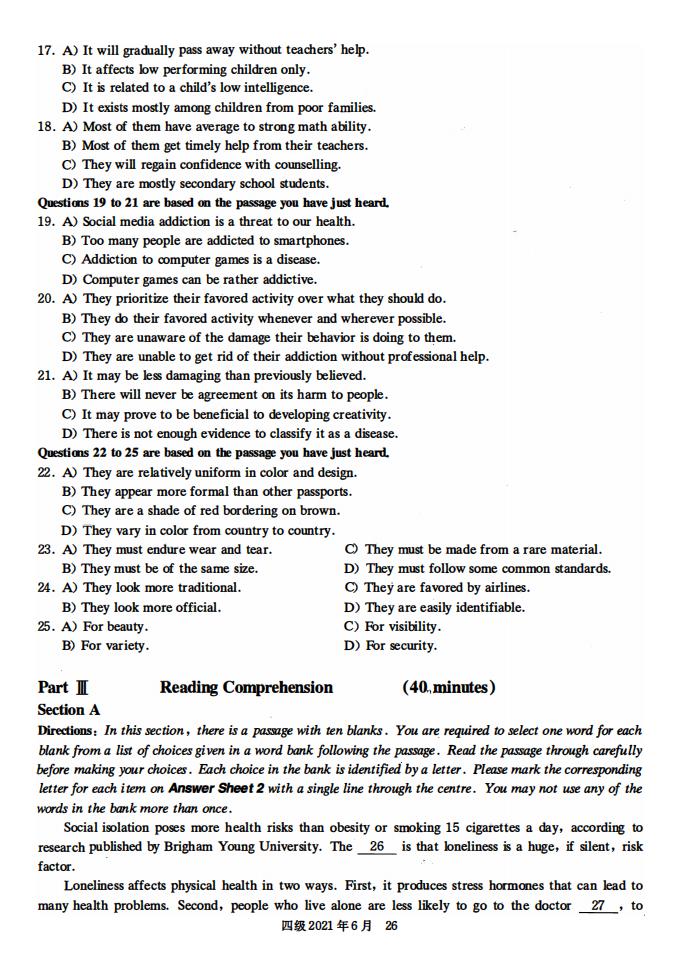 2021年6月英语四级真题试卷电子版（卷二）