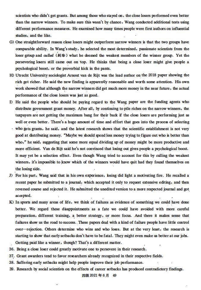 2021年6月英语四级真题试卷电子版（卷三）