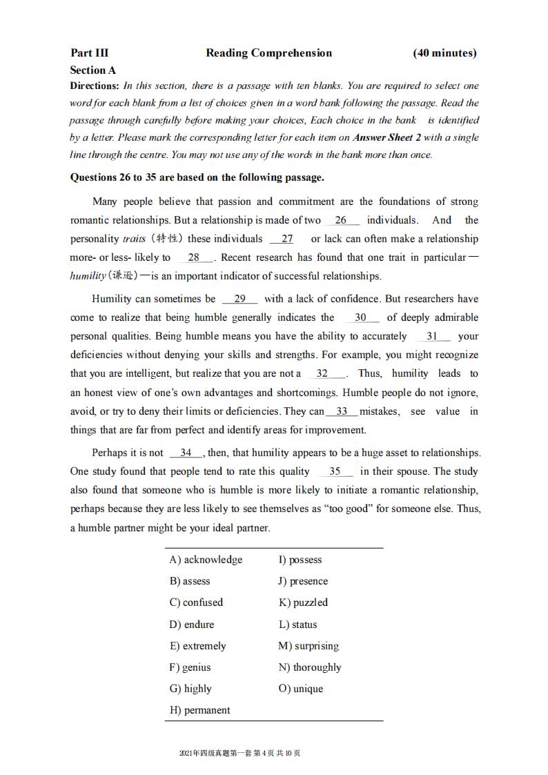 2021年12月英语四级真题试卷电子版（卷一）