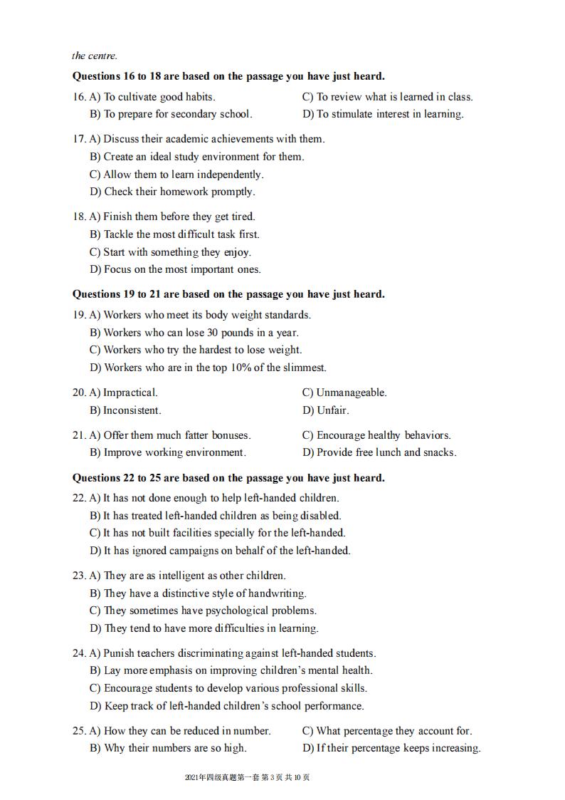 2021年12月英语四级真题试卷电子版（卷一）