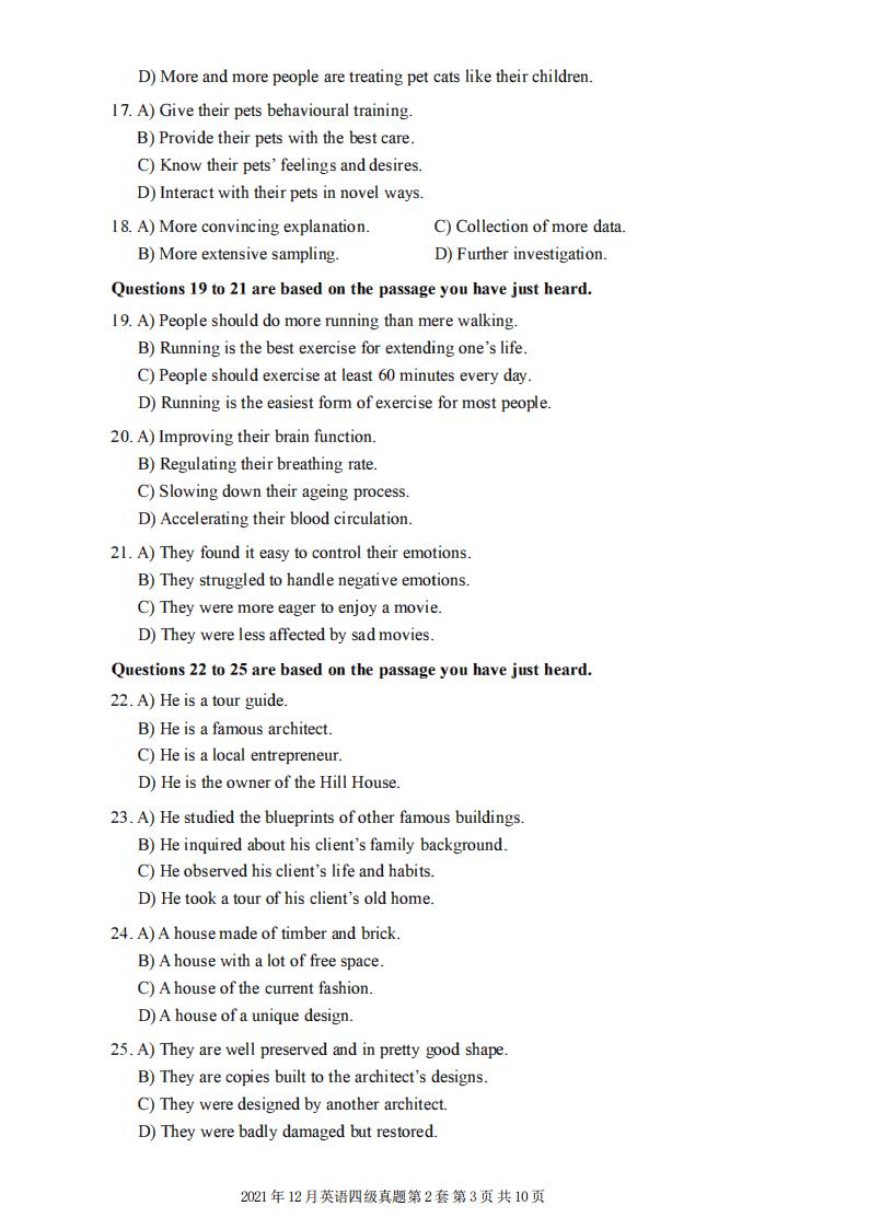 2021年12月英语四级真题试卷电子版（卷二）