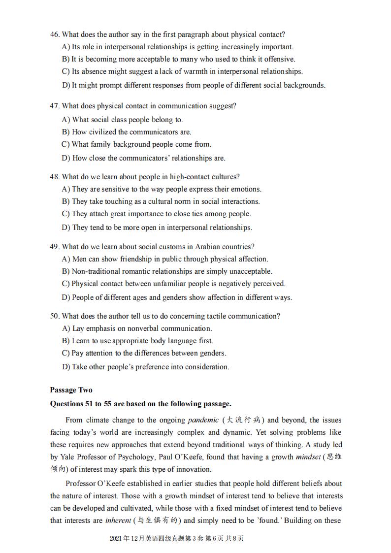 2021年12月英语四级真题试卷电子版（卷三）