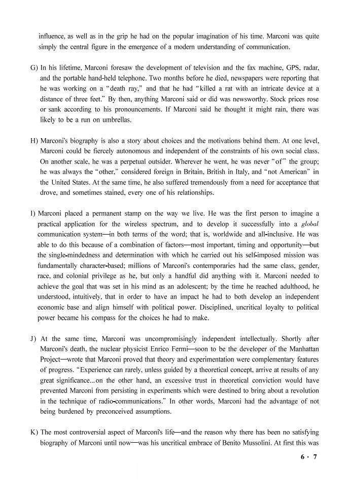 2021年6月英语六级真题试卷电子版（卷一）