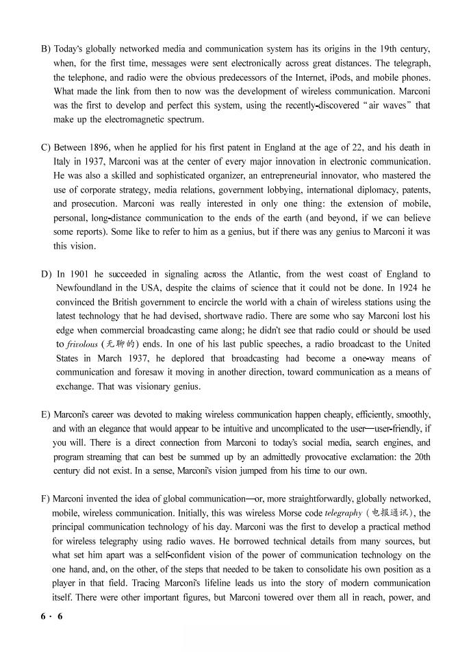 2021年6月英语六级真题试卷电子版（卷一）