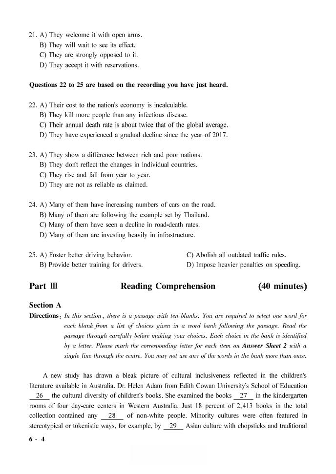 2021年6月英语六级真题试卷电子版（卷一）