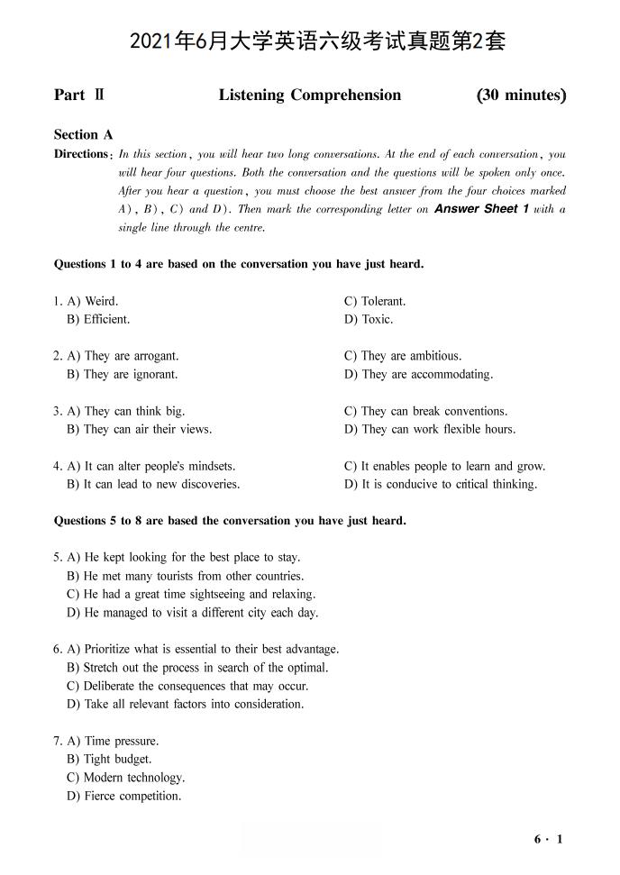 2021年6月英语六级真题试卷电子版（卷二）